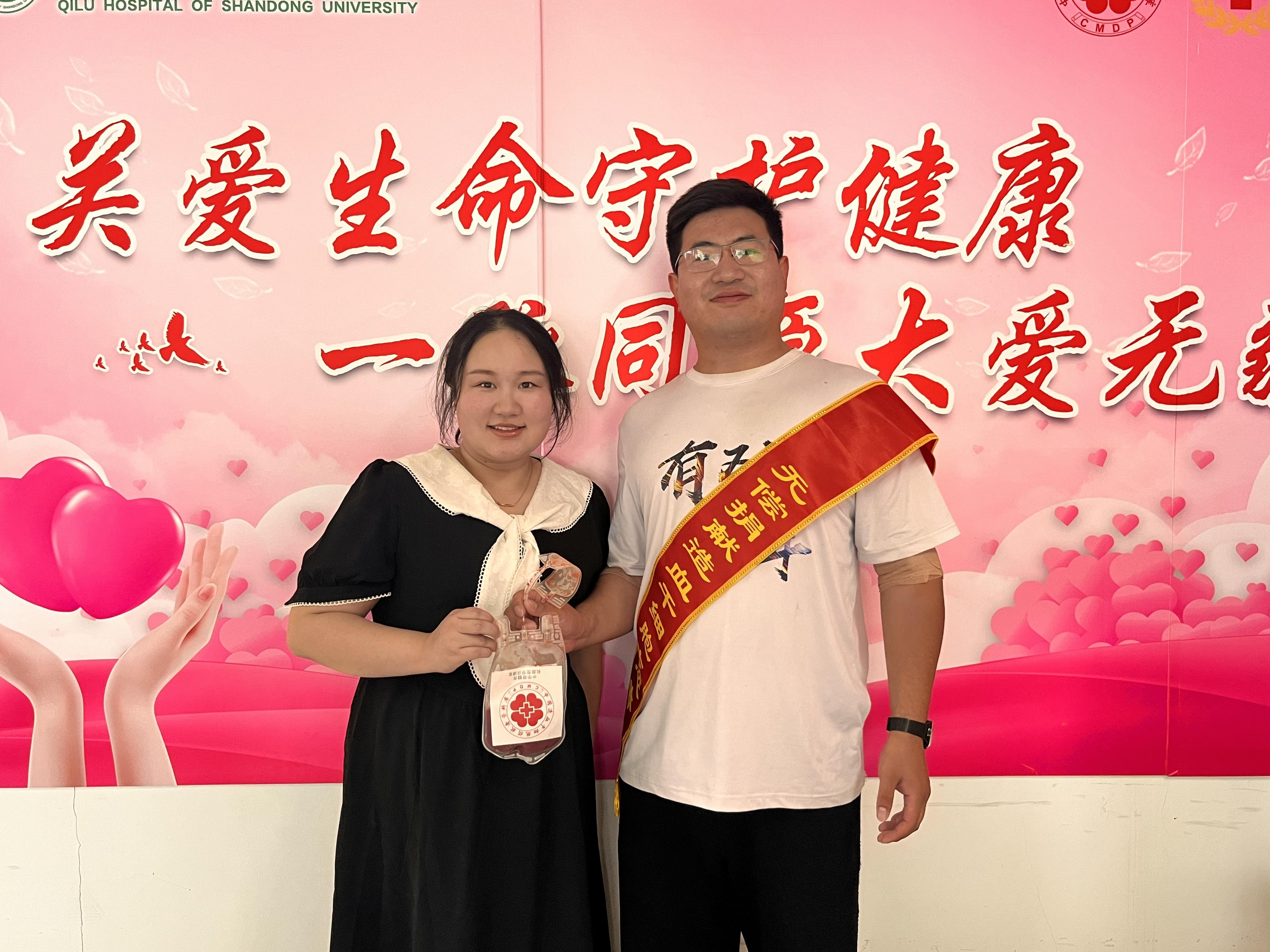 09全國第20210位造血干細胞捐獻者、勁牌員工王峰超及愛人 09全國第20210位造血干細胞捐獻者、勁牌員工王峰超及愛人