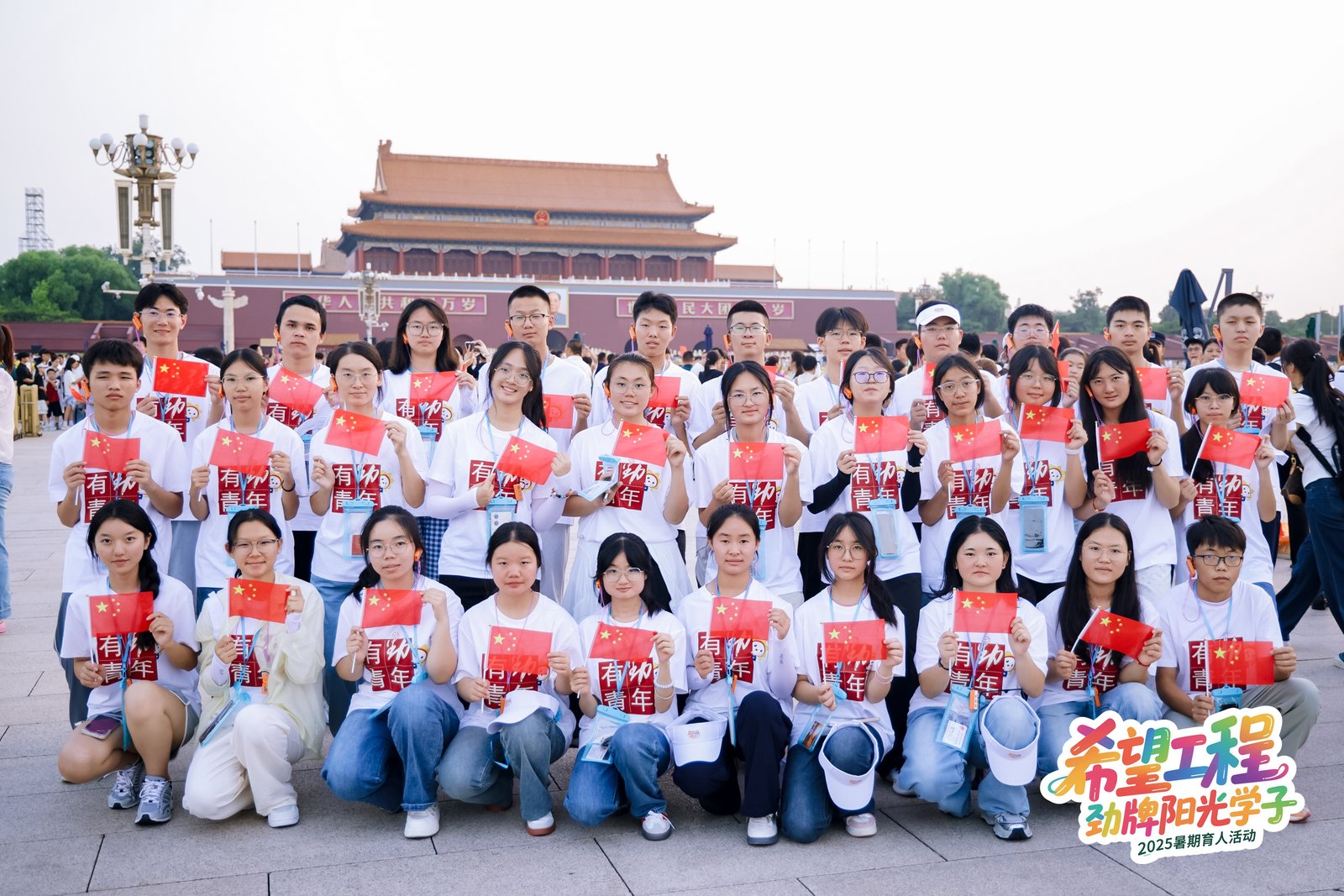 10希望工程?勁牌陽光學子”培養計劃暑期實踐育人活動(1) 10希望工程?勁牌陽光學子”培養計劃暑期實踐育人活動(1)